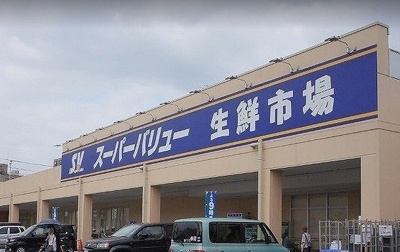 【周辺】 | ラ　ルーチェ　ゼロ | スーパーバリュー 飯能店まで280m