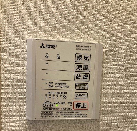 レオパレスイラブルヒルズのその他|お部屋によりメーカーは異なります