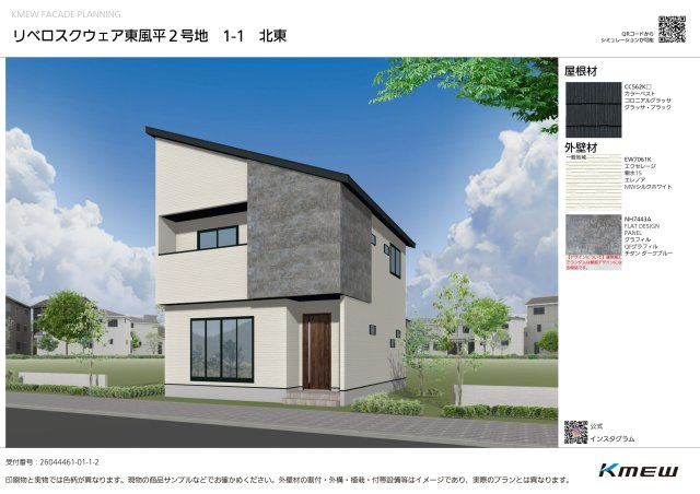 リベロスクウェア東風平Ⅱ　２号地の外観パース