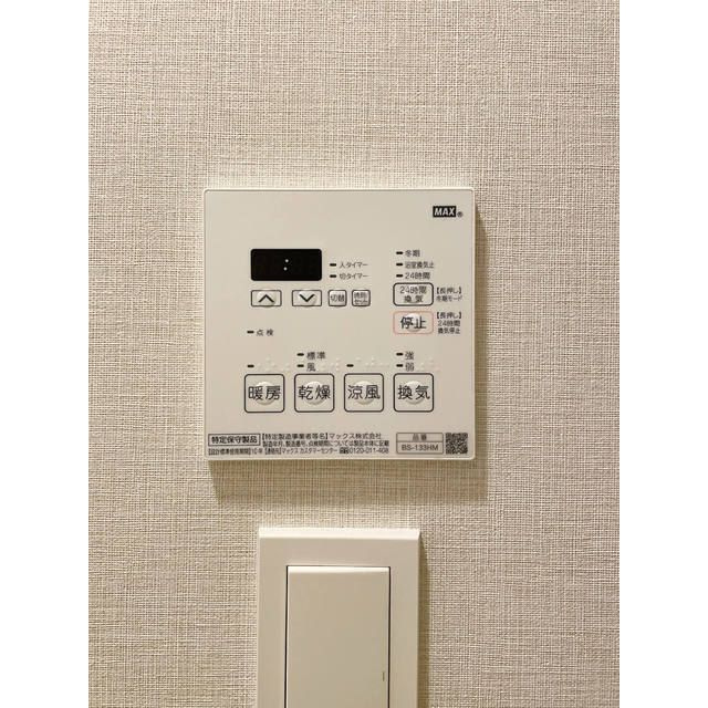ＨＦ北千住レジデンスの設備