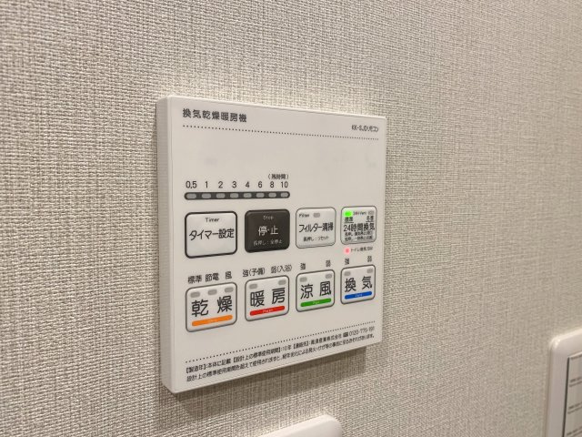 ルーセル南浦和の冷暖房・空調設備|浴室に完備された便利な浴室換気乾燥暖房機です。雨の日や花粉の季節の衣類乾燥に大活躍するほか、冬場のヒートショック予防にも効果的。年中快適で清潔なバスタイムをサポートする嬉しい先進設備です。