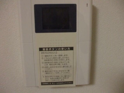 スマート津田沼ツインビルB棟のセキュリティ