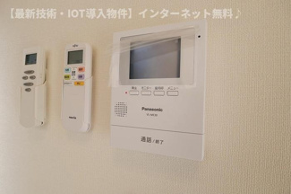 【セキュリティ】 | 同仕様写真