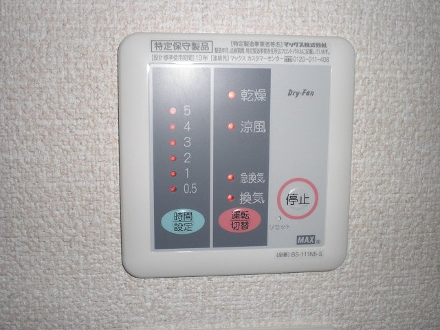 レオネクストソレイユのその他