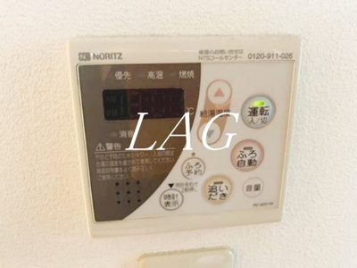 【設備】 | ベレオ高円寺 | 給湯パネルです。