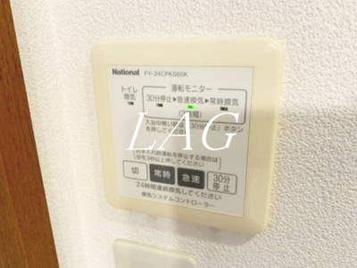 【その他】 | ベレオ高円寺