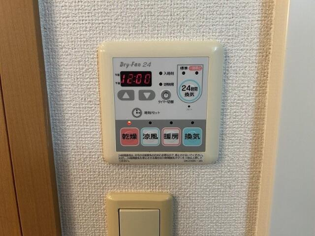 【設備】 | サンリット