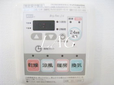 【設備】 | グリッドハウス南大井 | 浴室乾燥機付きです。