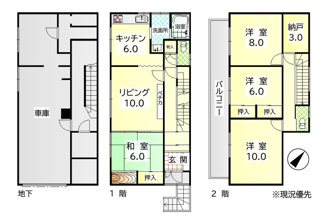 【間取り】 | 石狩市花川南8-4　戸建 | 居室は全て６帖以上！納戸・地下室があり収納力のある４SLDK♪