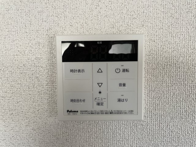 グランディオＳＫのセキュリティ|※別室参考写真