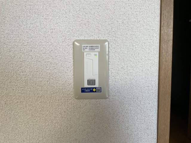 グランディオＳＫの設備|※別室参考写真