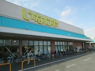プティ・アビタシオンの周辺|いなげや松伏ゆめみ野通り店まで1551m
