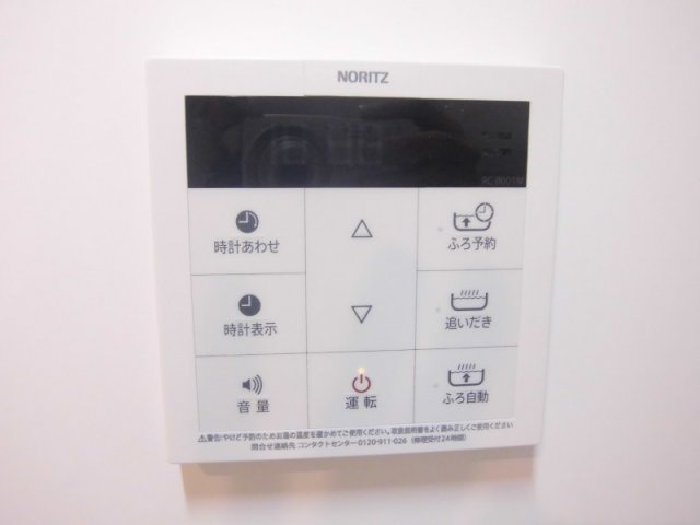 レオネクストタケウチのその他
