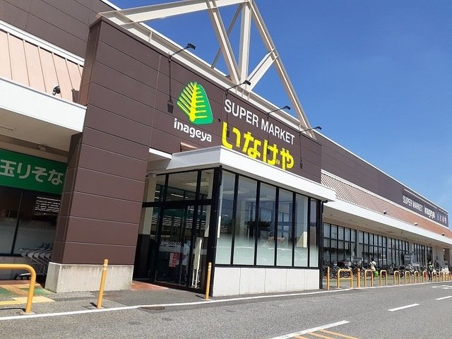 ヴィラ　セレーノの周辺|いなげや松伏店まで1500m