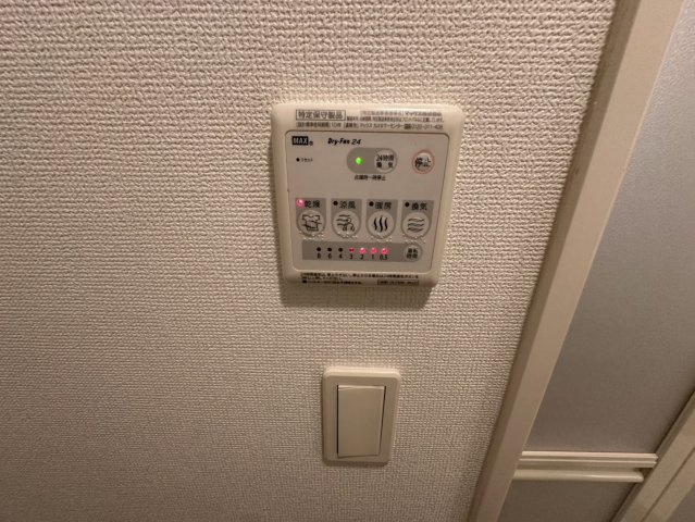 アクロス・ザ・ユニバース