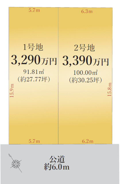 名古屋市名東区神里１丁目の売地の画像
