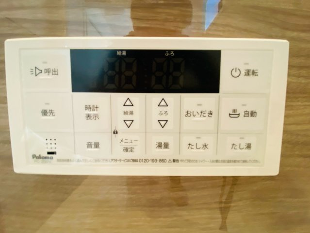 ケイアイテラス／東区京塚本町／１号棟の発電・温水設備