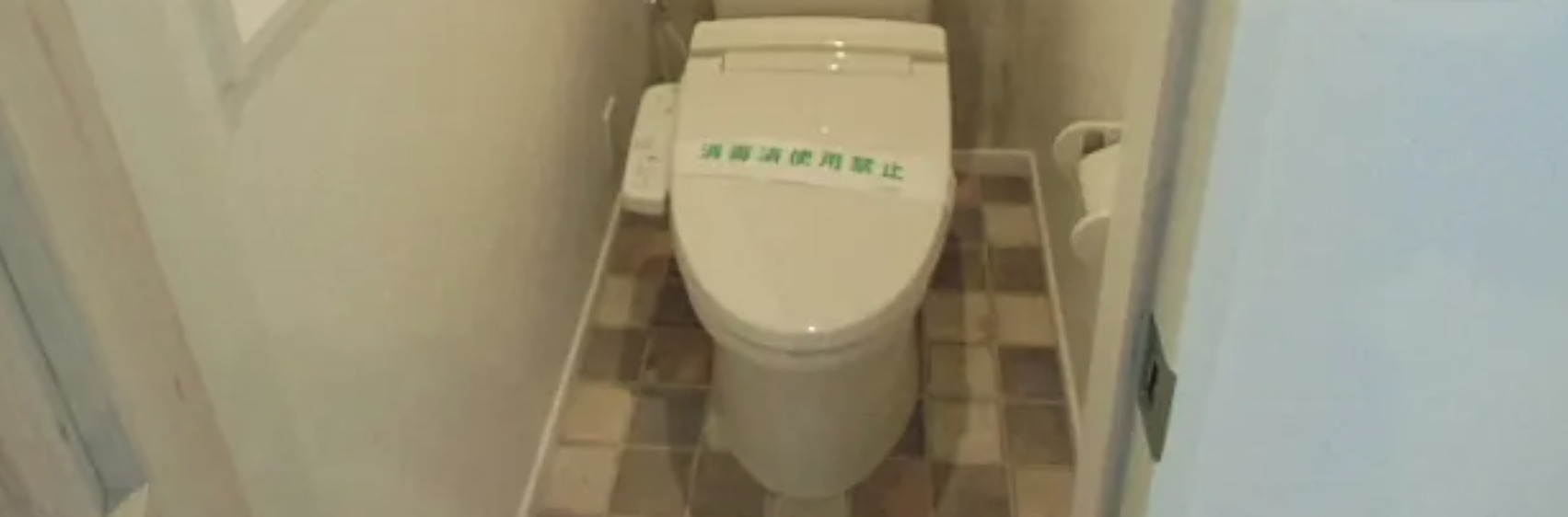 グランドール北千住Ⅰのトイレ