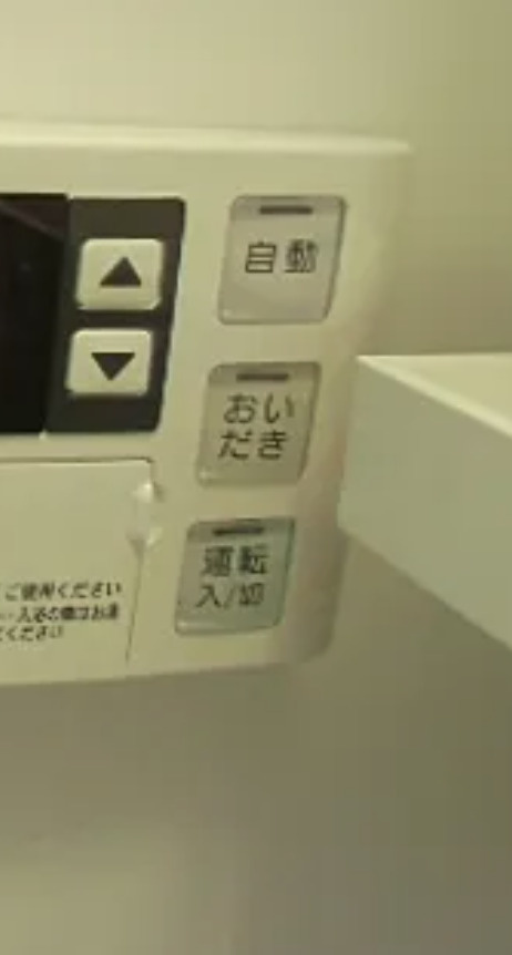 グランドール北千住Ⅰの設備