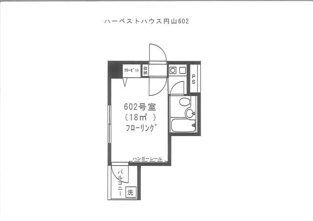 ハーベストハウス円山の間取り|≪03-3378-2711≫までお問い合わせください♪