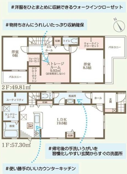 リーブルガーデン岸和田市並松町５期の間取り