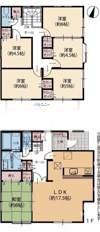 茅ヶ崎市円蔵 中古戸建の画像