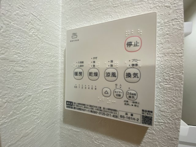 CloudNine中山の設備