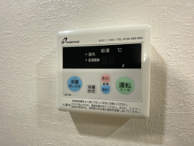 CloudNine中山の設備