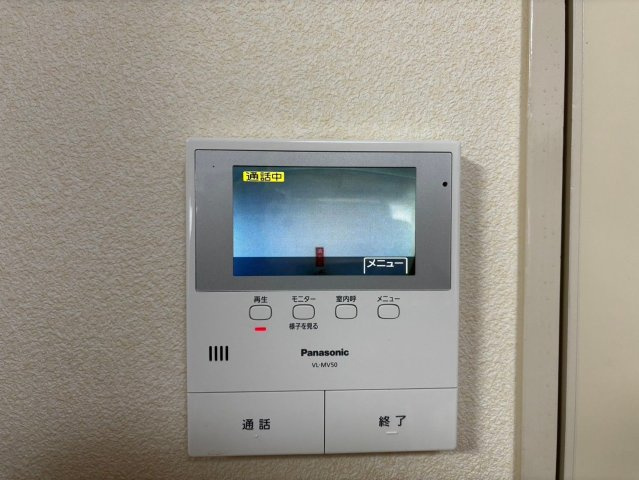 日商岩井今泉マンション　警固小学校区のセキュリティ|日商岩井今泉マンション