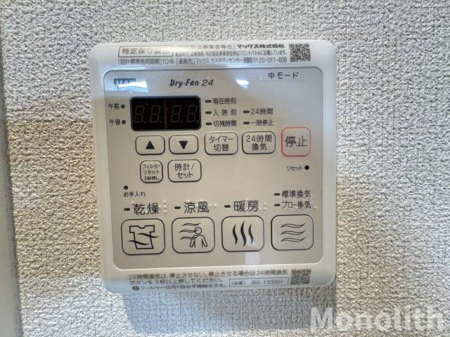 シャーメゾン和田の設備