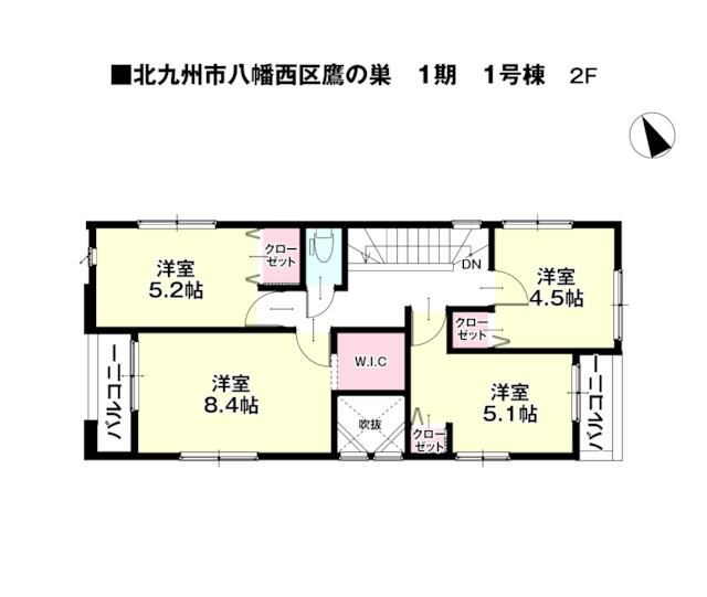 北九州市八幡西区鷹の巣1期の間取り