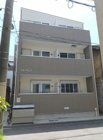 クレア伝法