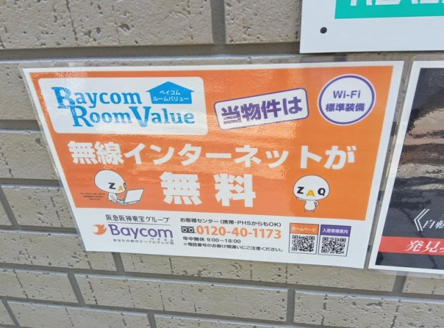 クレア伝法のその他