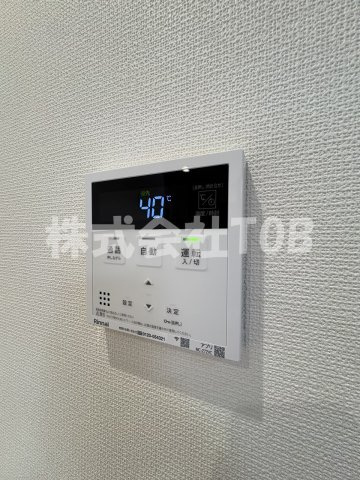 【設備】 | Sakura　Terrace-サクラテラス- | 給湯リモコン