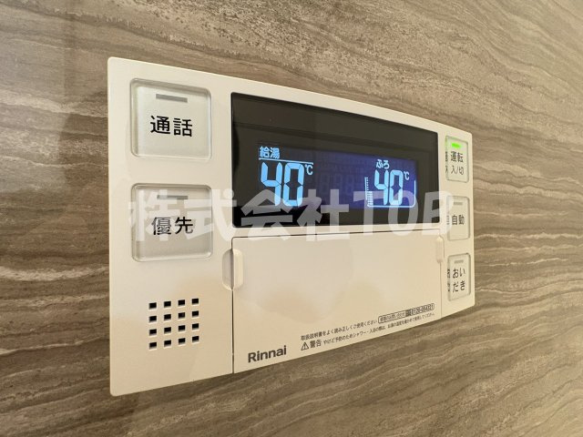 【設備】 | Sakura　Terrace-サクラテラス- | バスルーム給湯リモコン