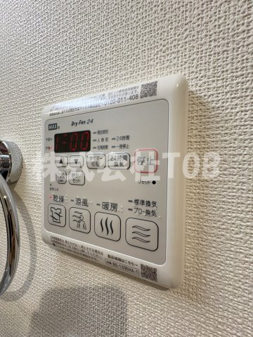 【設備】 | Sakura　Terrace-サクラテラス- | 浴室乾燥機リモコン