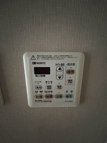 御影山手シティハウスの設備