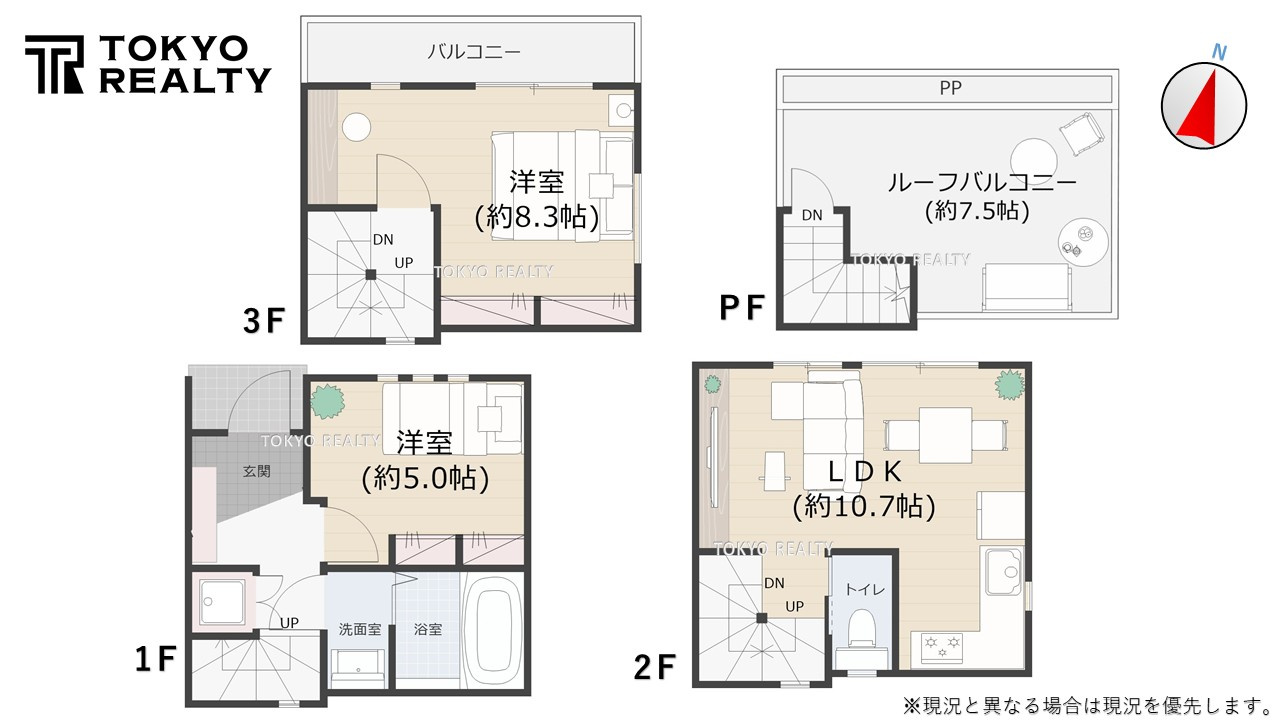 中央区東日本橋1丁目　建築条件無し売地の参考プラン|参考プラン間取り図
土地8690万円+建物3290万円＝総額11980万円

現地ご見学希望・資料請求などお気軽にお問い合わせ下さい！
03-5990-5201