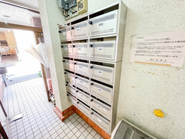昭和町グリーンハイツ