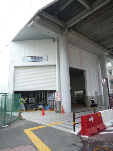 Ｎ・Ａ　ＰＬＡＺＡ　ＯＭＯＲＩ　Ⅲのその他|梅屋敷駅(京急 本線)