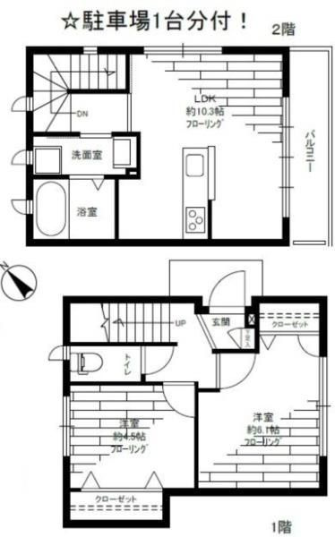 テラス　世田谷区深沢の外観
