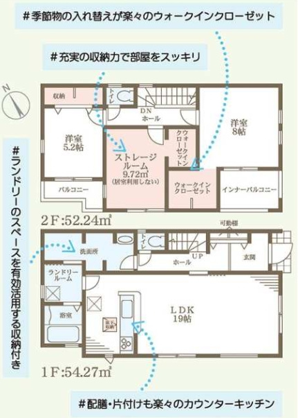 リーブルガーデン岸和田市並松町５期の間取り
