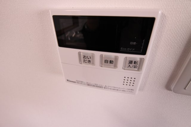 ロイヤルコーポ吉田の設備