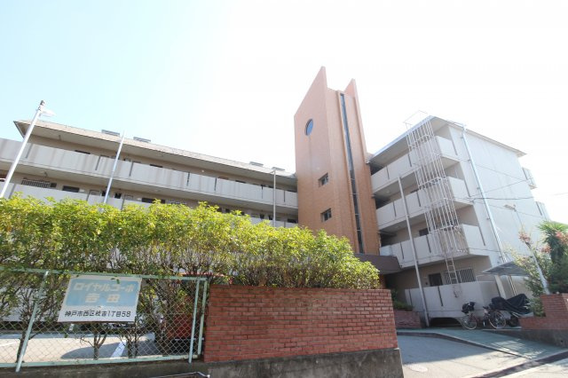 ロイヤルコーポ吉田