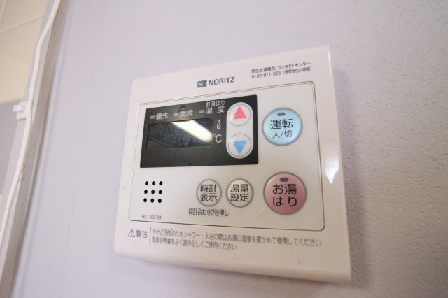 メゾン日宏の設備|※同建物別部屋の参考写真です。