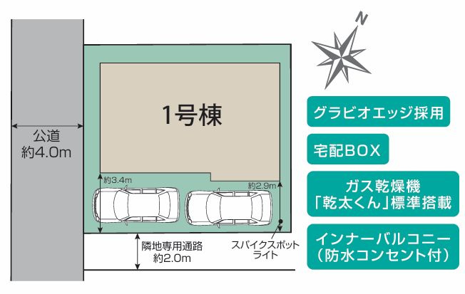 中央区弥栄2丁目新築戸建て　1号棟の区画図|区画図「中央区弥栄２丁目新築戸建て　１号棟」