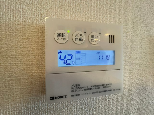 滝つじハイツの設備