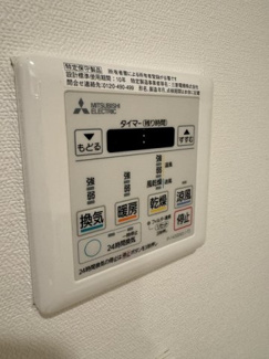 【設備】 | グランカーサ馬込Ⅰ