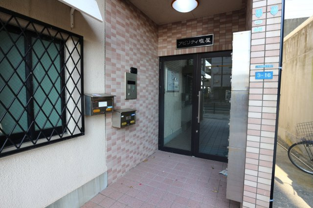 アビリティ塩屋の外観
