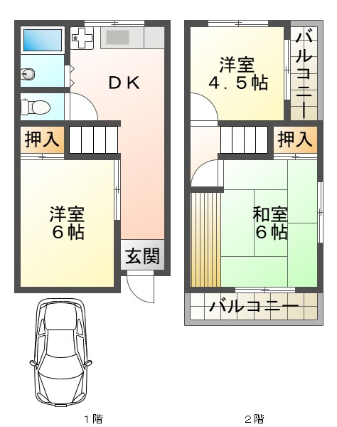 星陵台1丁目貸家の間取り